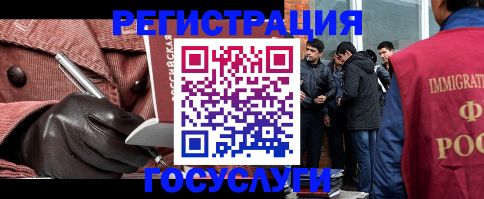 прописка для военкомата в Талице