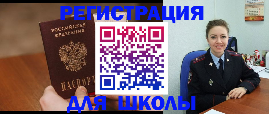 прописка законно в Талице